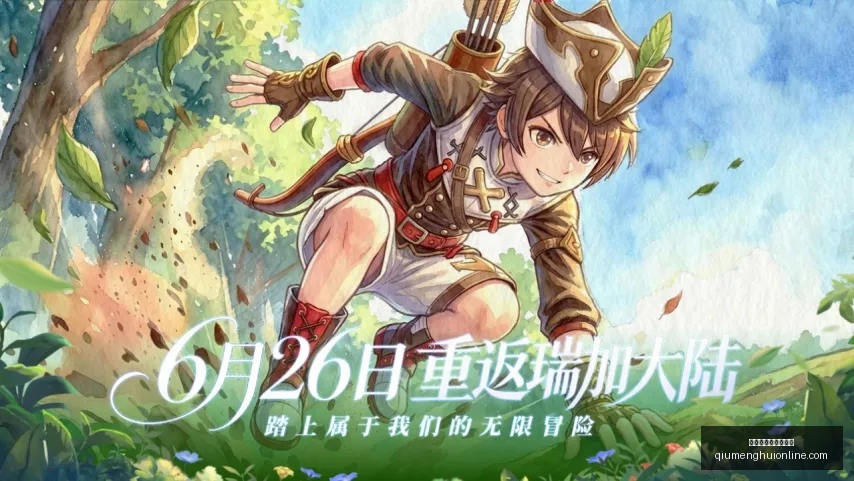 欧冠夺冠热,门遭遇变动,赔率风云再,球盟会官网,球盟会体育,球盟会登录,球盟会直播,球盟会入口