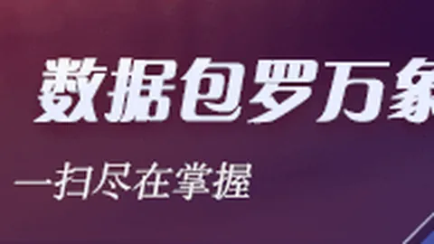 阿圭罗与巴萨协议纠纷球盟会登录：索赔300万欧背后的真相